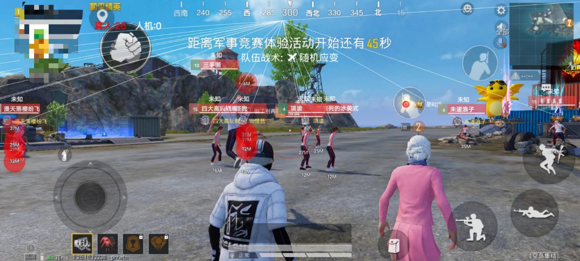 和平精英奔跑加速挂 - 多场景可用高速移动挂