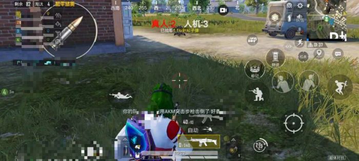 和平精英科技免费 - 多功能外挂永久免费使用